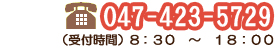 TEL・電話番号